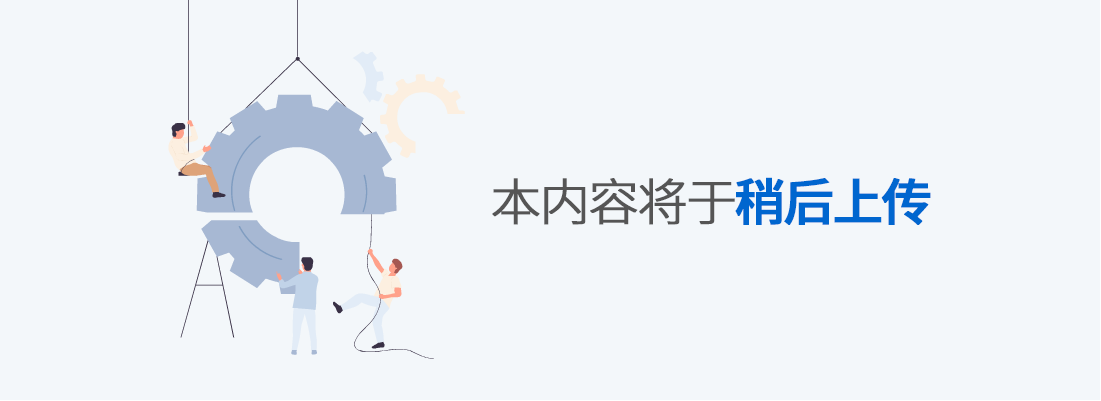 준비중(중문).png