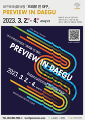 PID2023 ���� �����̹���